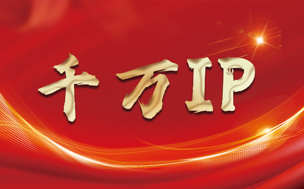 【广西代理IP】什么是静态IP？静态静态IP都能用来干什么？